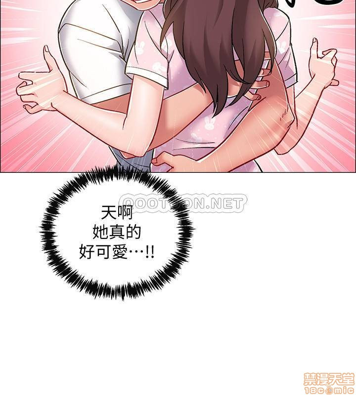 I’M In A Hurry Raw Chapter 17 Page 23