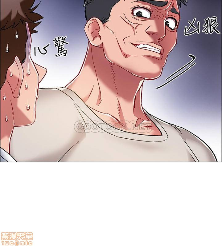 I’M In A Hurry Raw Chapter 17 Page 31