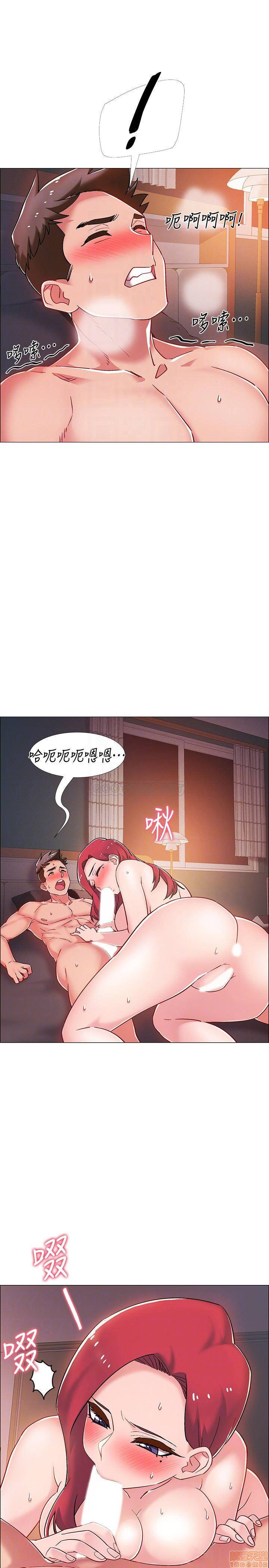 I’M In A Hurry Raw Chapter 17 Page 9