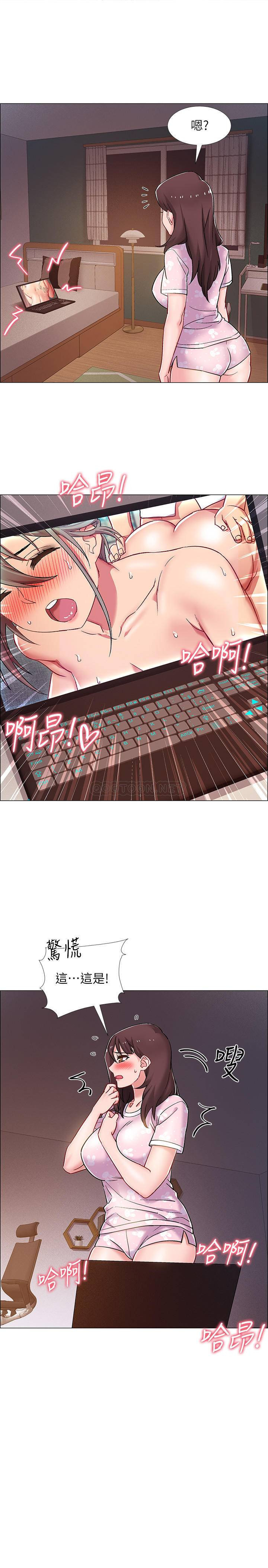 I’M In A Hurry Raw Chapter 18 Page 1