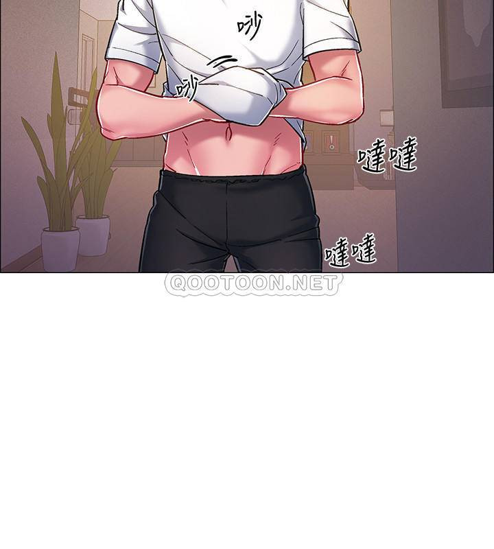 I’M In A Hurry Raw Chapter 18 Page 10