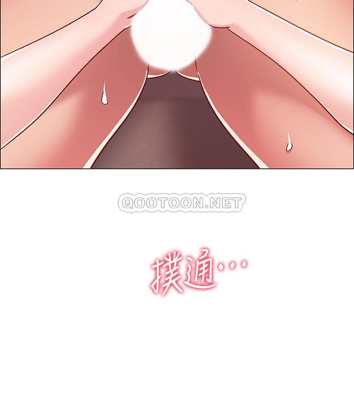 I’M In A Hurry Raw Chapter 18 Page 28