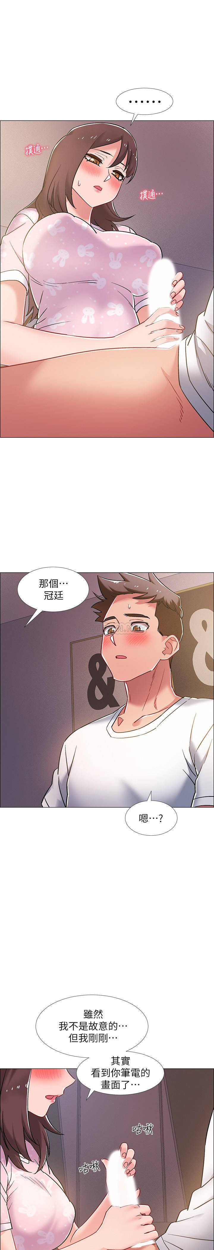 I’M In A Hurry Raw Chapter 18 Page 29
