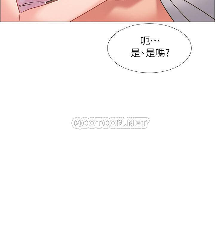 I’M In A Hurry Raw Chapter 18 Page 30