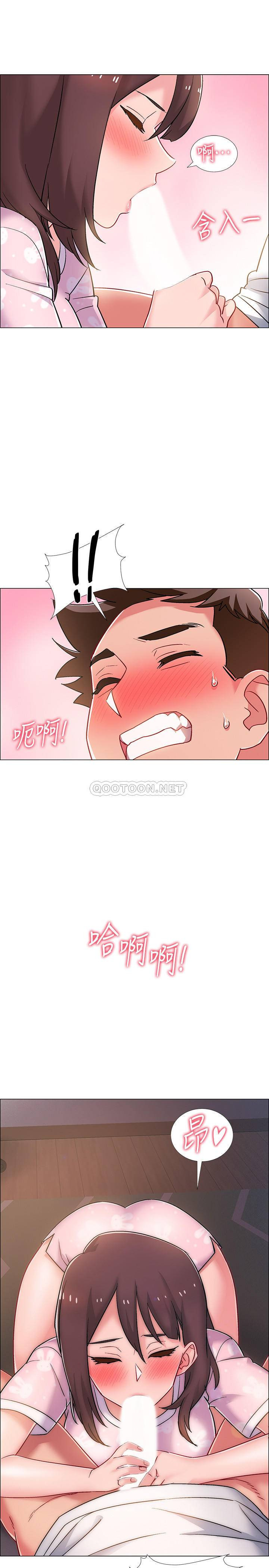I’M In A Hurry Raw Chapter 18 Page 39