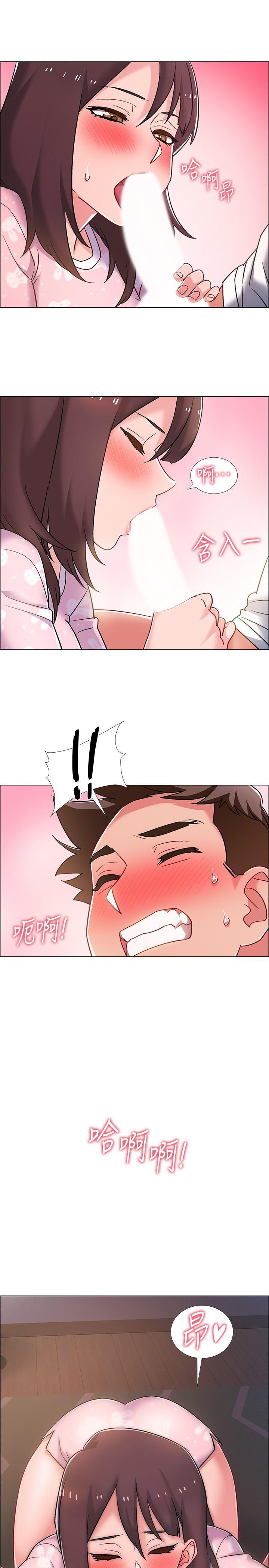 I’M In A Hurry Raw Chapter 19 Page 1