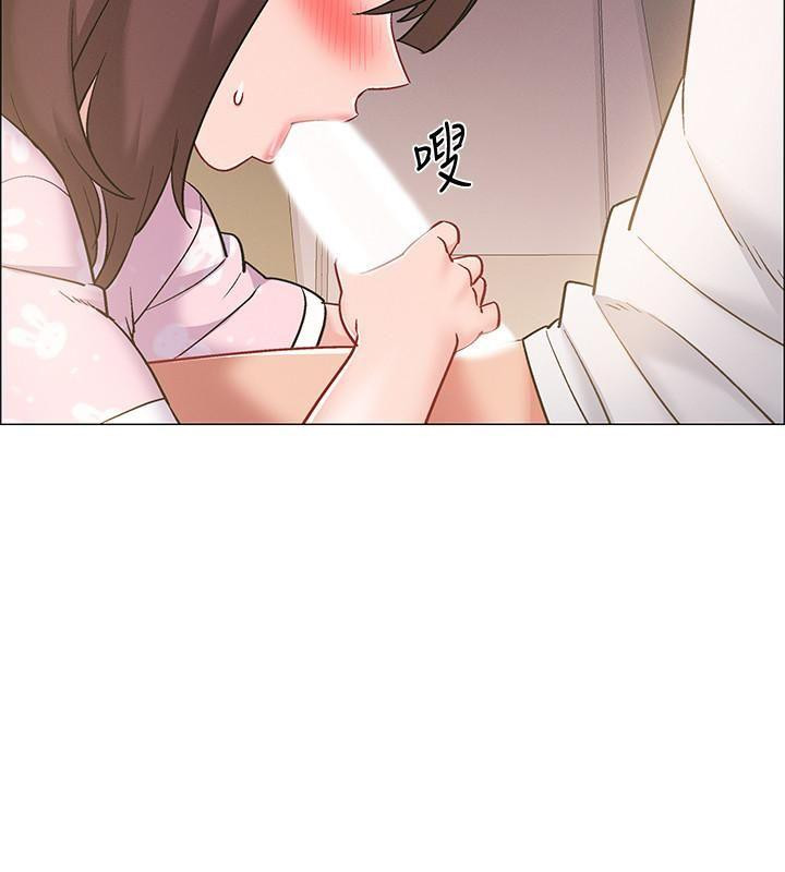 I’M In A Hurry Raw Chapter 19 Page 14