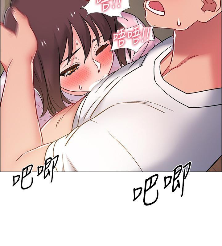 I’M In A Hurry Raw Chapter 19 Page 26