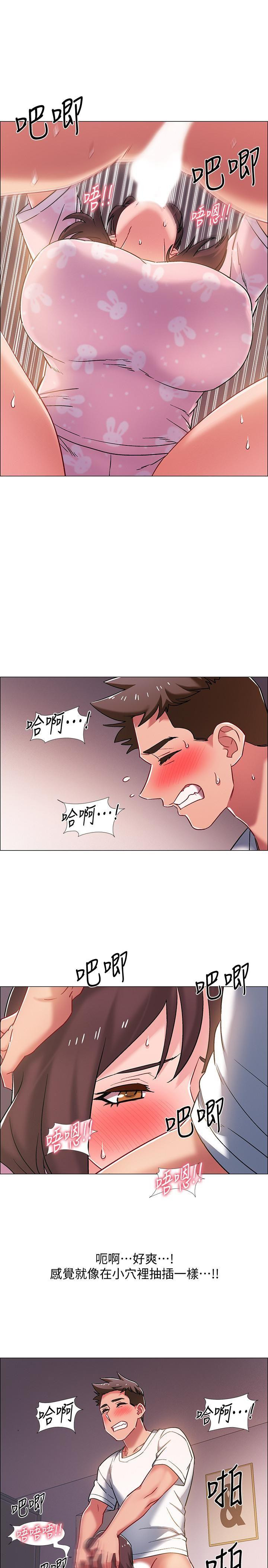 I’M In A Hurry Raw Chapter 19 Page 27