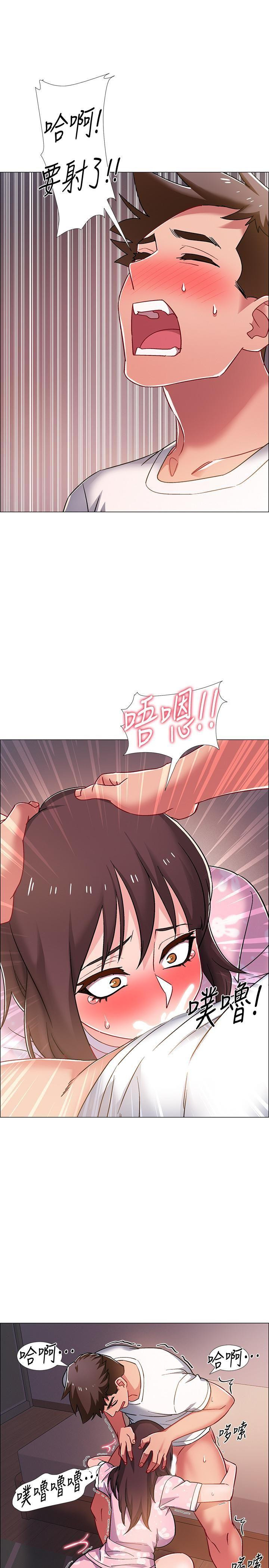 I’M In A Hurry Raw Chapter 19 Page 29