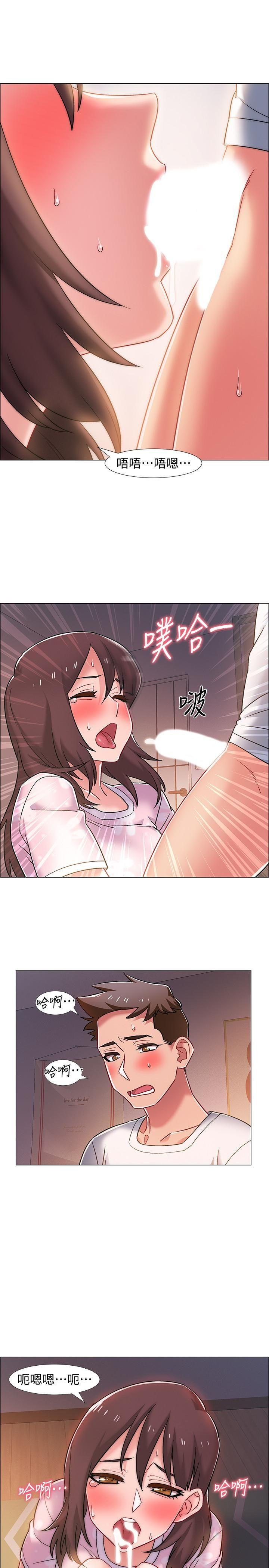 I’M In A Hurry Raw Chapter 19 Page 31