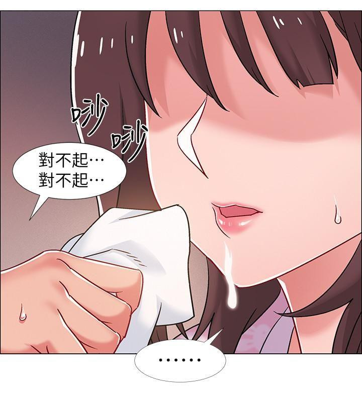 I’M In A Hurry Raw Chapter 19 Page 34
