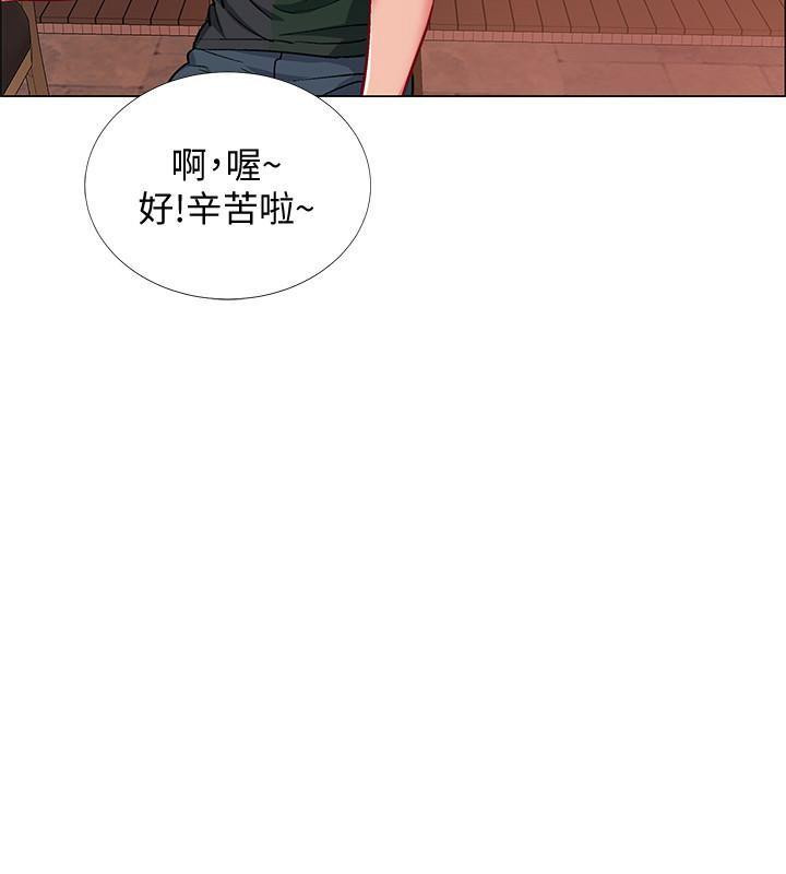 I’M In A Hurry Raw Chapter 19 Page 4