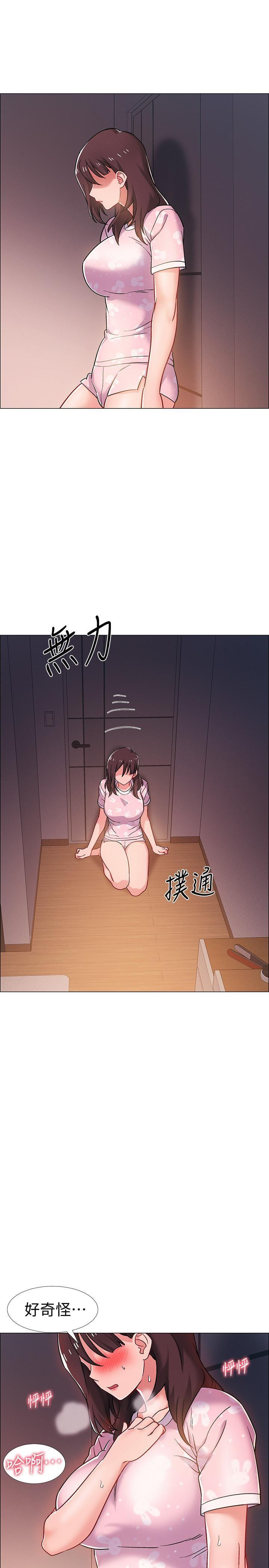 I’M In A Hurry Raw Chapter 19 Page 41