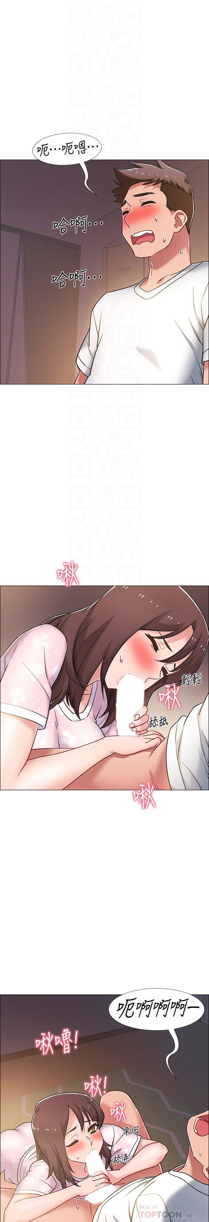 I’M In A Hurry Raw Chapter 19 Page 9