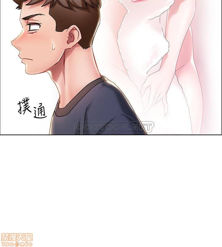 I’M In A Hurry Raw Chapter 2 Page 15