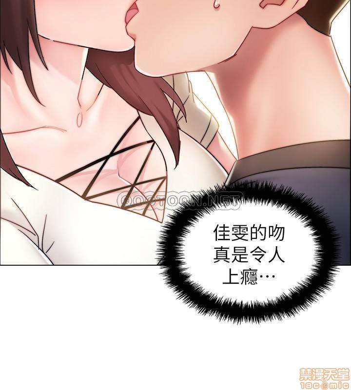 I’M In A Hurry Raw Chapter 2 Page 21