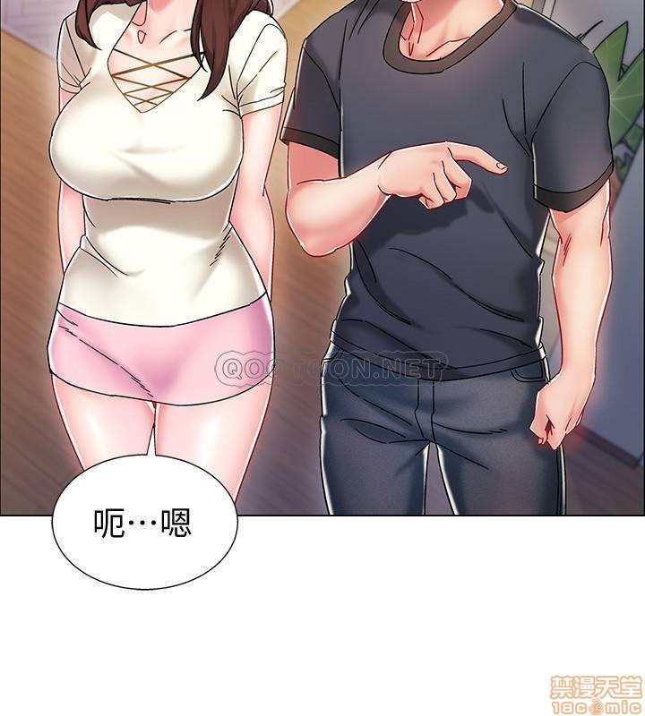 I’M In A Hurry Raw Chapter 2 Page 29