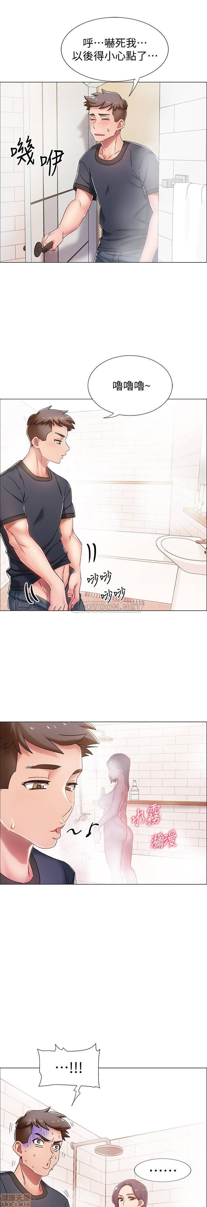 I’M In A Hurry Raw Chapter 2 Page 32
