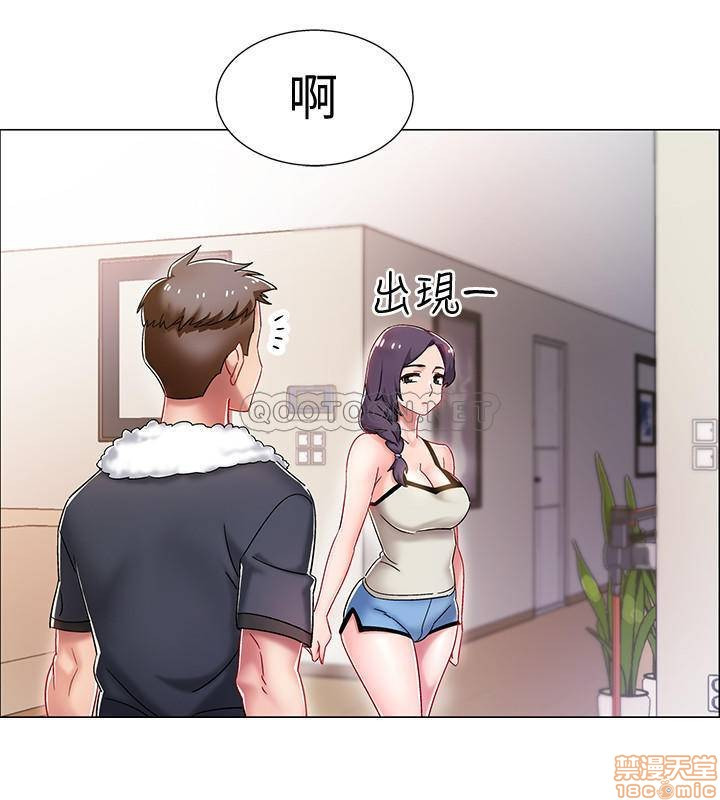 I’M In A Hurry Raw Chapter 2 Page 35