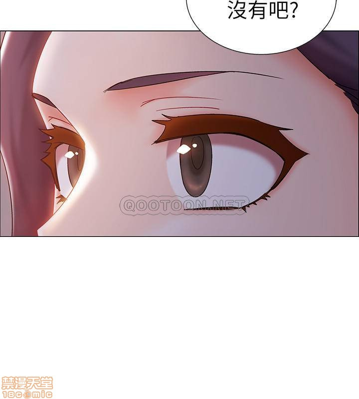 I’M In A Hurry Raw Chapter 2 Page 39