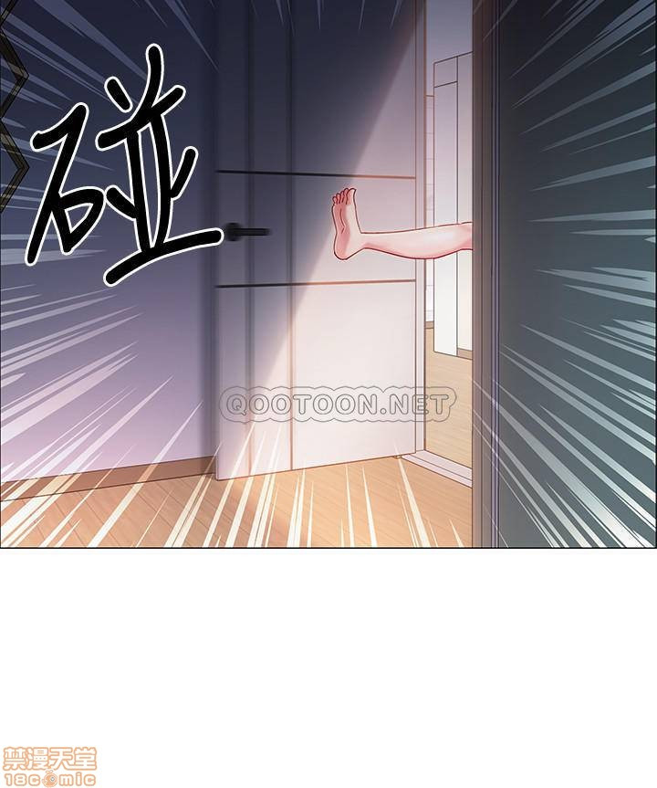 I’M In A Hurry Raw Chapter 2 Page 44