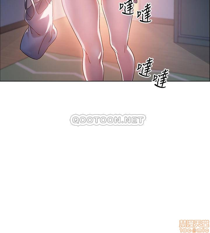 I’M In A Hurry Raw Chapter 2 Page 46