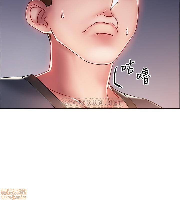 I’M In A Hurry Raw Chapter 2 Page 50