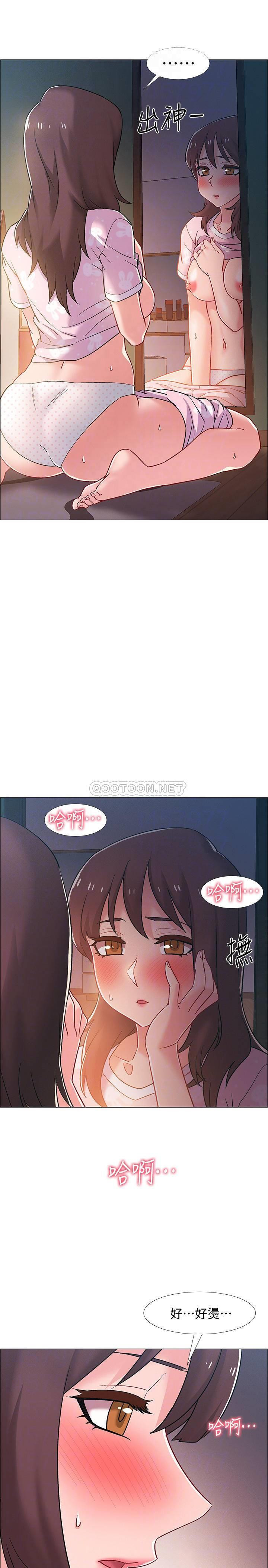 I’M In A Hurry Raw Chapter 20 Page 10