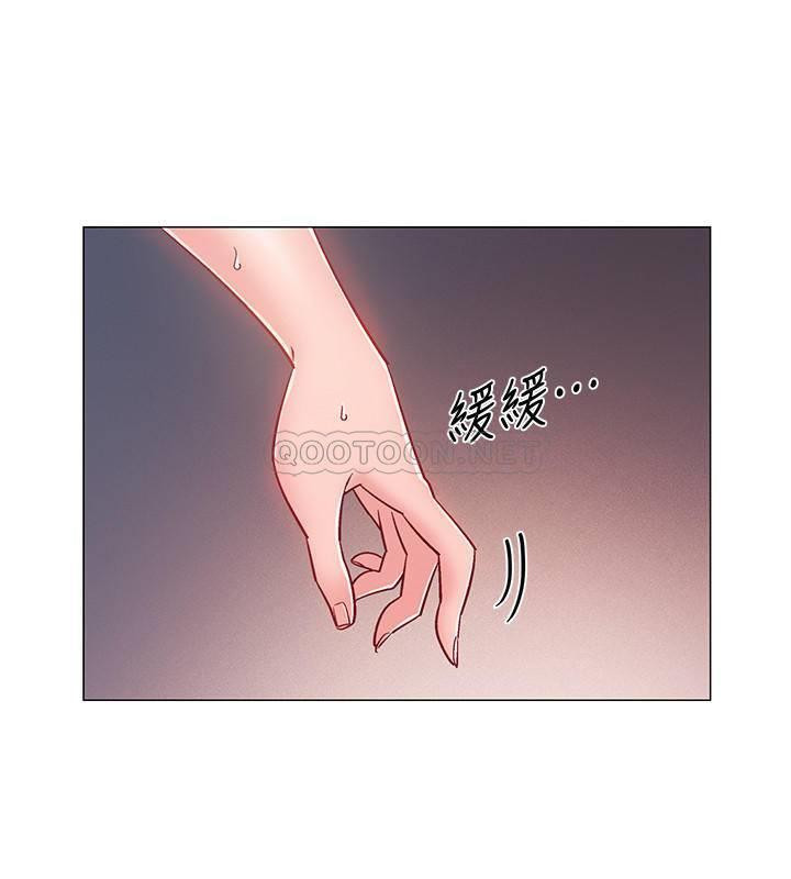 I’M In A Hurry Raw Chapter 20 Page 14