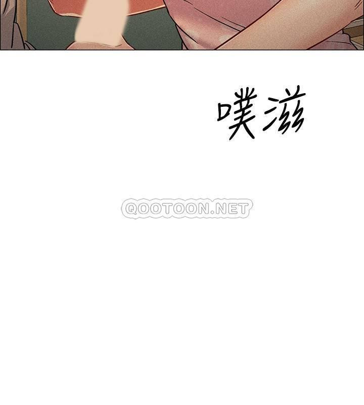 I’M In A Hurry Raw Chapter 20 Page 20