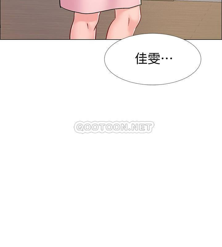 I’M In A Hurry Raw Chapter 20 Page 30