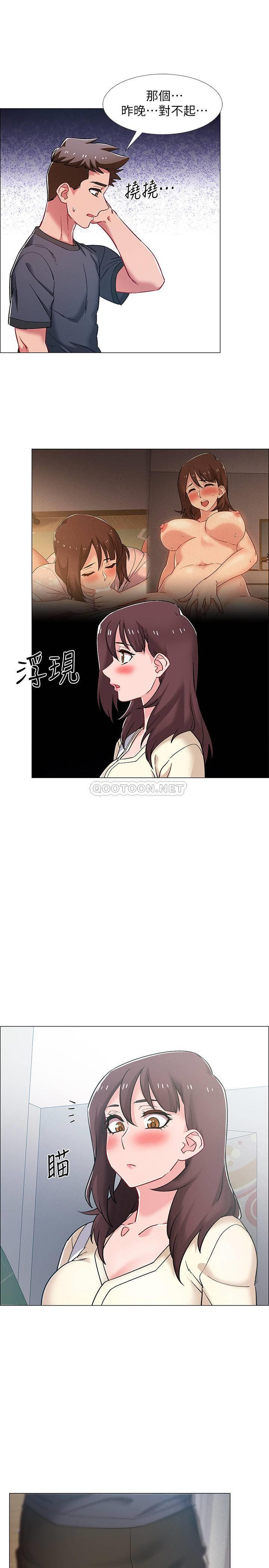 I’M In A Hurry Raw Chapter 20 Page 31