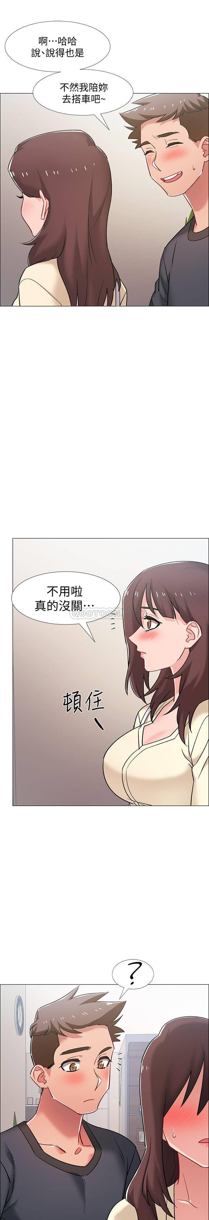 I’M In A Hurry Raw Chapter 20 Page 35