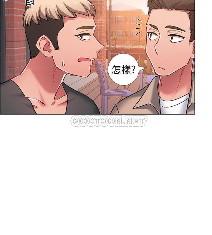 I’M In A Hurry Raw Chapter 20 Page 40
