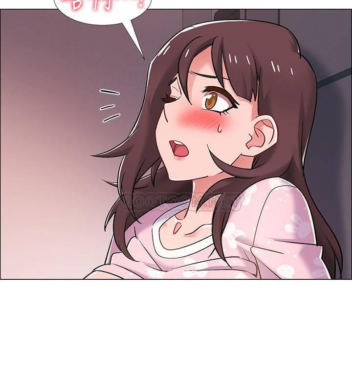 I’M In A Hurry Raw Chapter 20 Page 7
