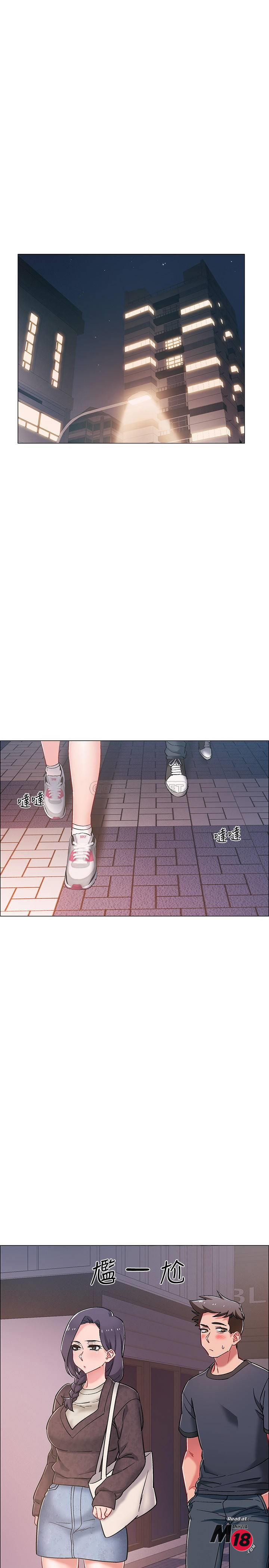 I’M In A Hurry Raw Chapter 21 Page 28