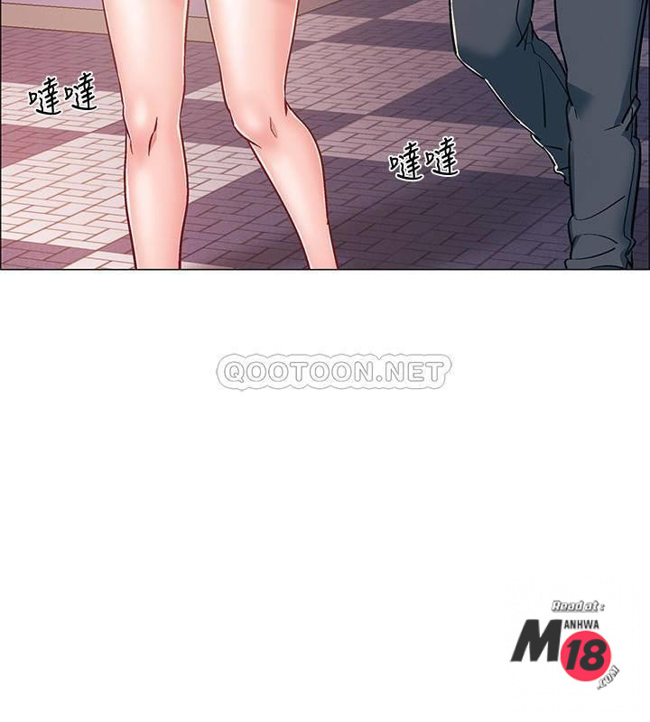 I’M In A Hurry Raw Chapter 21 Page 29