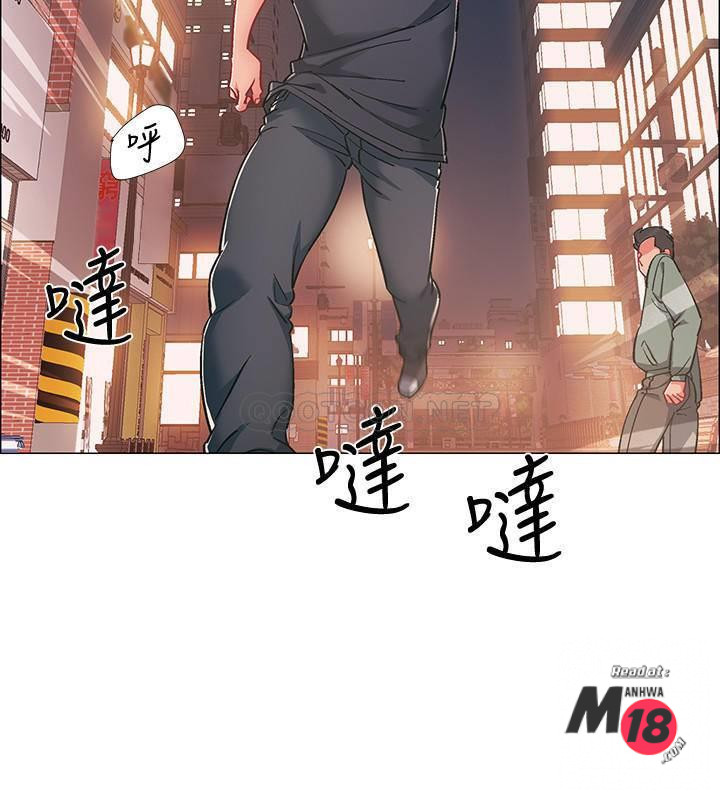 I’M In A Hurry Raw Chapter 21 Page 8