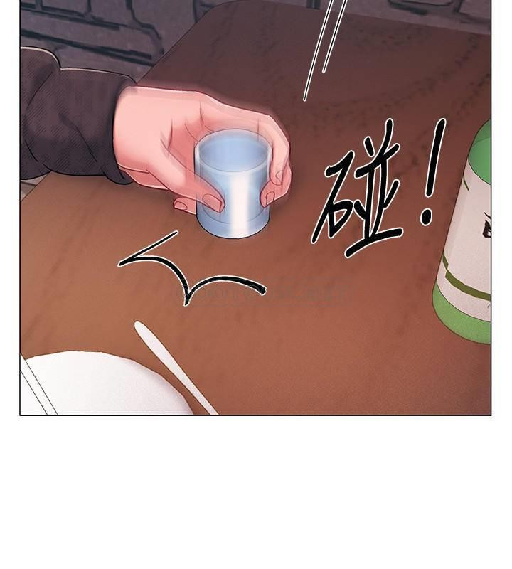 I’M In A Hurry Raw Chapter 22 Page 22