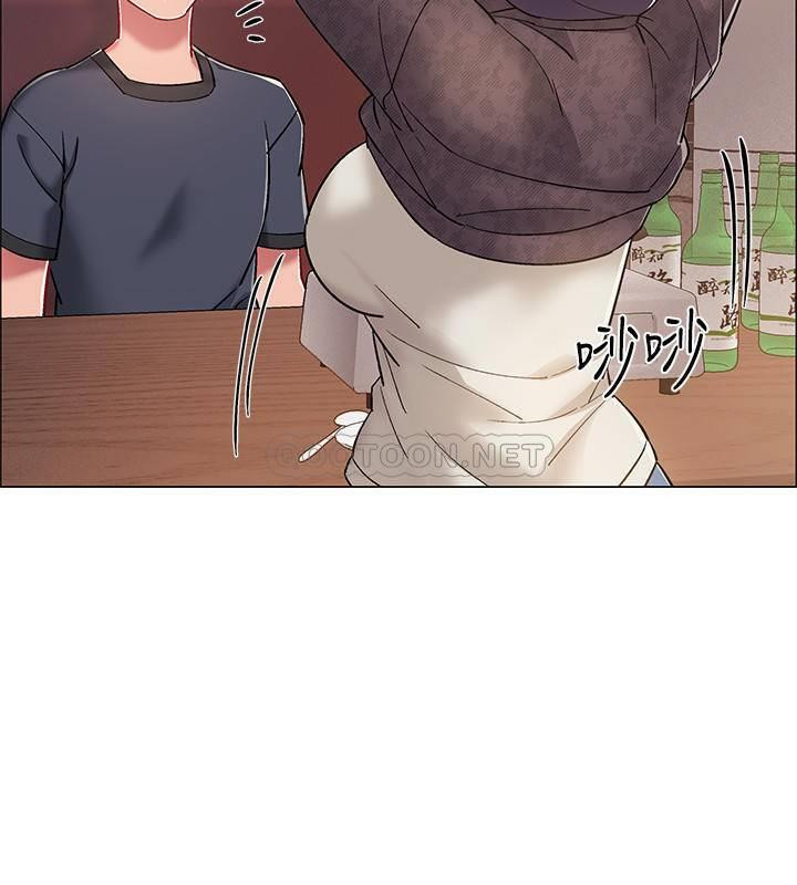 I’M In A Hurry Raw Chapter 22 Page 24