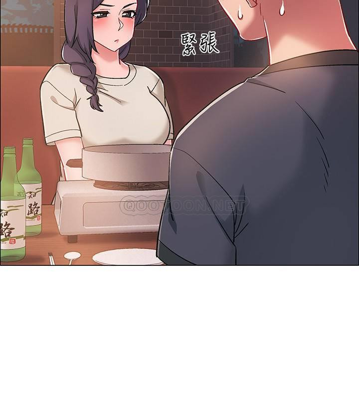 I’M In A Hurry Raw Chapter 22 Page 28