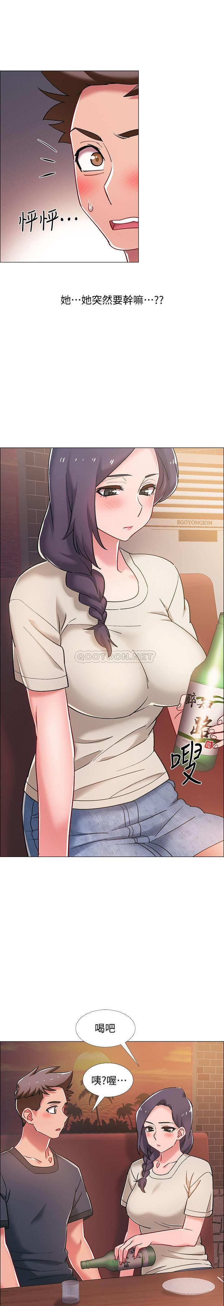 I’M In A Hurry Raw Chapter 22 Page 31