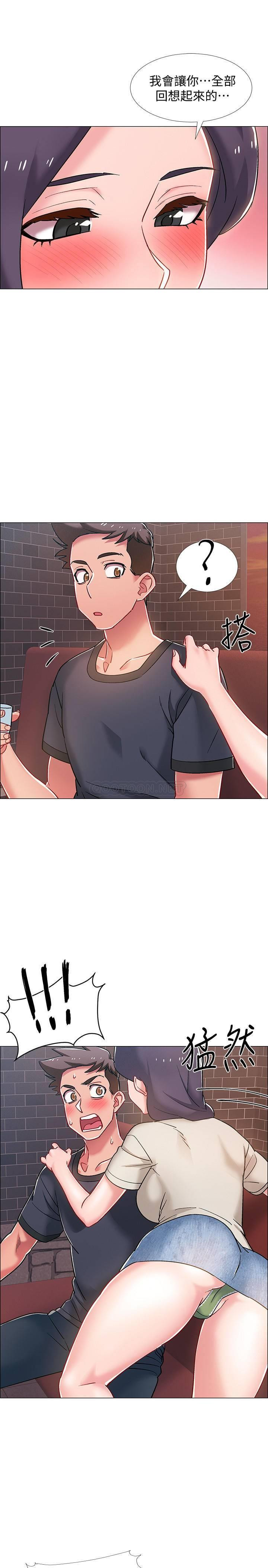 I’M In A Hurry Raw Chapter 22 Page 33