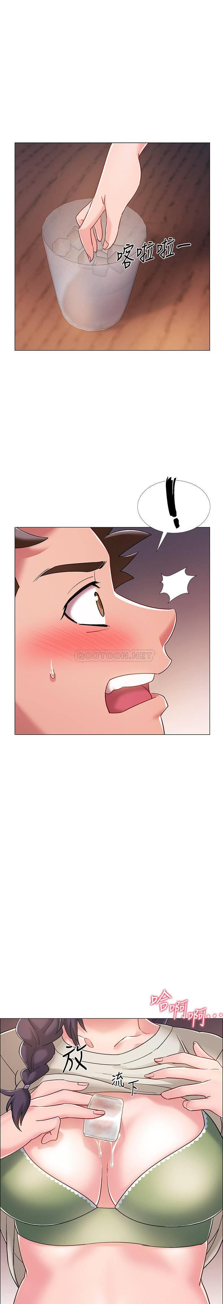 I’M In A Hurry Raw Chapter 22 Page 39