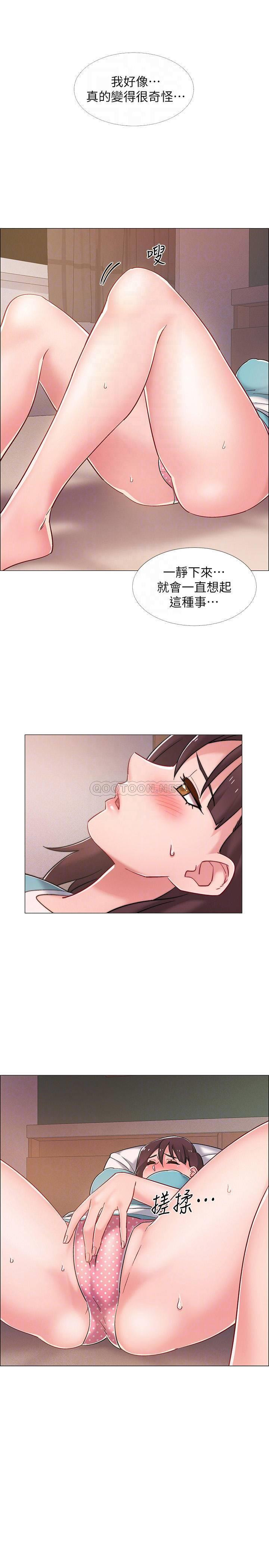 I’M In A Hurry Raw Chapter 22 Page 9