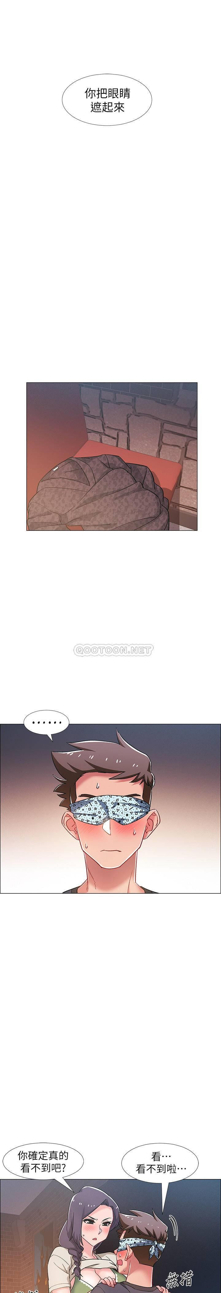 I’M In A Hurry Raw Chapter 23 Page 11