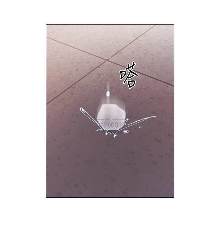I’M In A Hurry Raw Chapter 23 Page 24