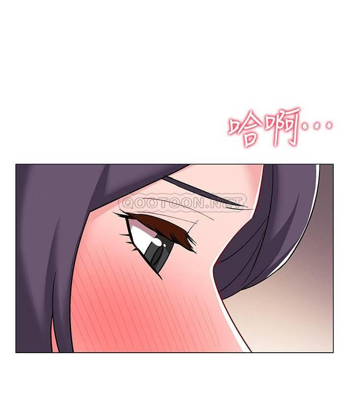 I’M In A Hurry Raw Chapter 23 Page 26