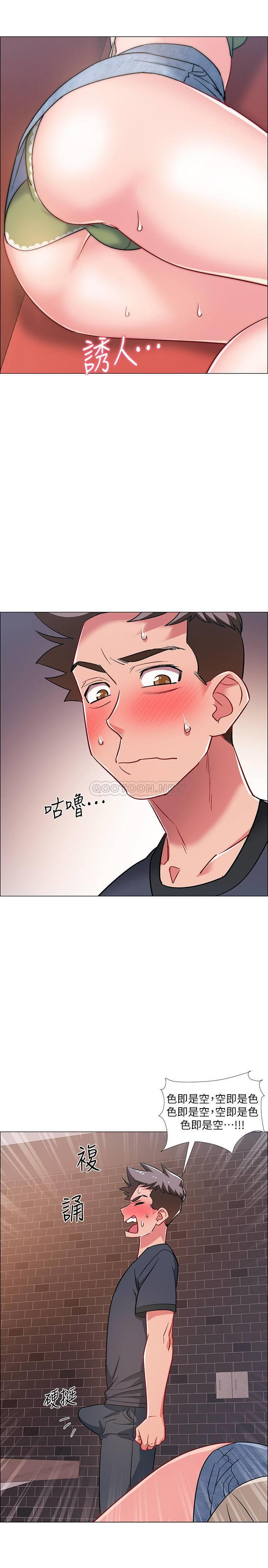 I’M In A Hurry Raw Chapter 24 Page 1